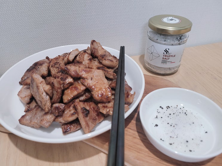  블랙 트러플소금 델리카테쎄 맛있는 고기소금 후기