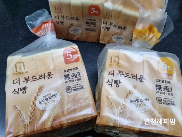  그냥먹어도 맛있는식빵 델리팜식빵 샌드위치만들기꿀팁