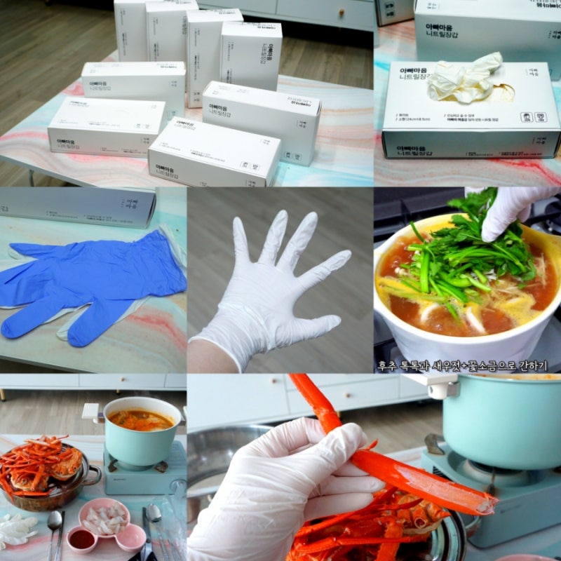 아빠마음 니트릴장갑 라텍스장갑 차이 100매 식품용 구매함