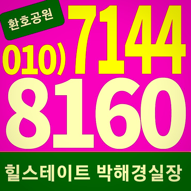 지금 이시간에도 분양가는 계속 오르고 있습니다 지금 이시간에도 분양가는 계속 오르고 있습니다