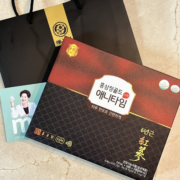  직장인 선물 추천 카카오톡 선물하기 종근당 홍삼스틱