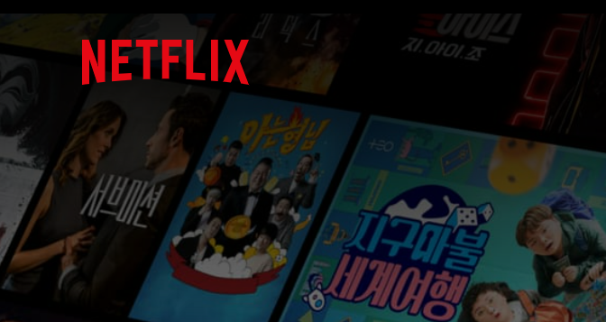  넷플릭스, 유튜브 구독료 또 올라? 누누티비의 꼼수 결말은 (OTT, 가격, 시기)