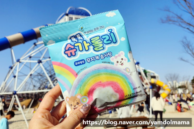  비타민솜사탕 뉴 톡톡슈가롤리 아이간식으로 좋아요