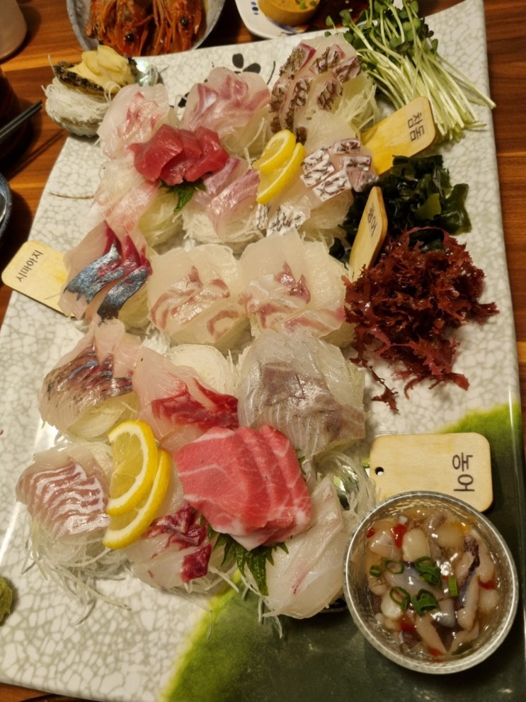  [남부터미널역맛집] 숙성회가 맛있는 서초 일식 오마카세 대사시미