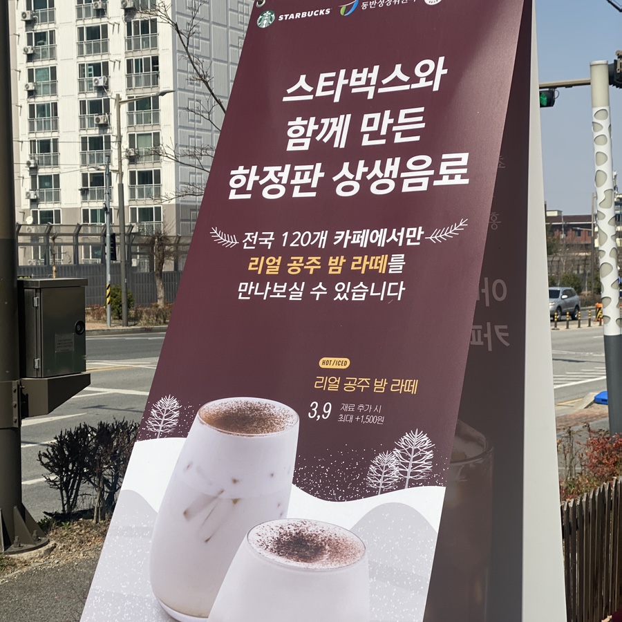 로스터리카페 스콜 사진 4