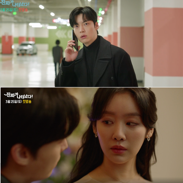  삼남매 후속 주말드라마 진짜가 나타났다! 줄거리, 회차정보, 더 글로리 최혜정(차주영) 출연 정보