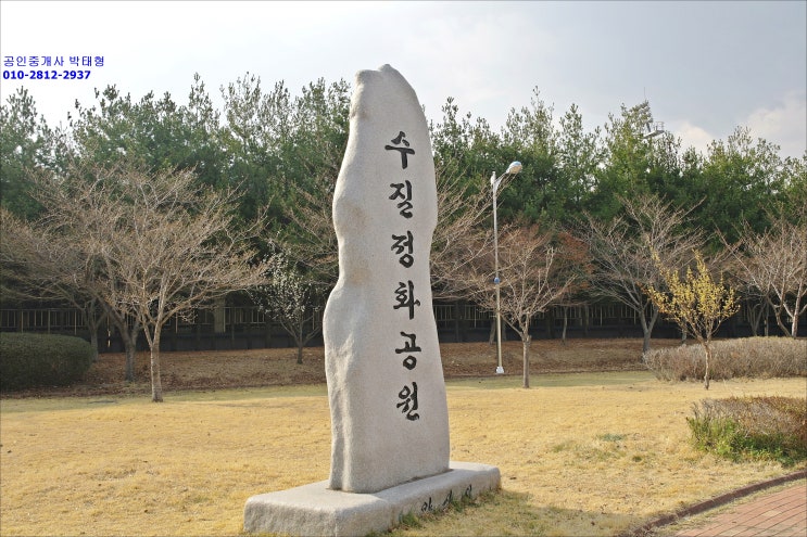 경남 양산 수질정화공원 양산천 가족공원 축구장 인라인스케트장