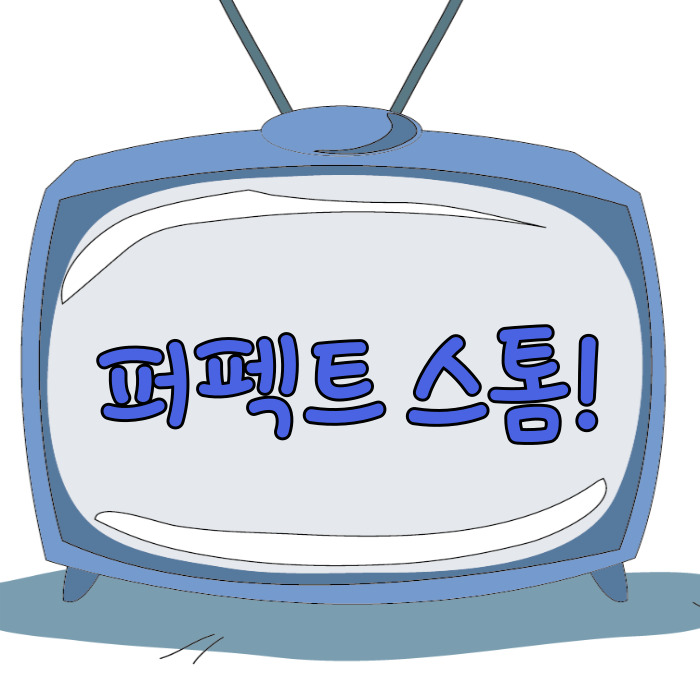  퍼펙트 스톰, 겹쳐진 경제위기!