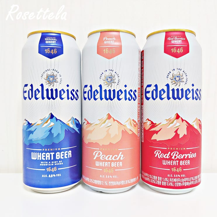  에델바이스 맥주 오리지널 위트비어 & 피치 & 레드베리
