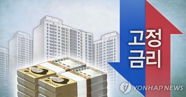 내달부터 은행 장기 주담대 '고정금리·분할상환' 비중 늘린다 내달부터 은행 장기 주담대 '고정금리·분할상환' 비중 늘린다