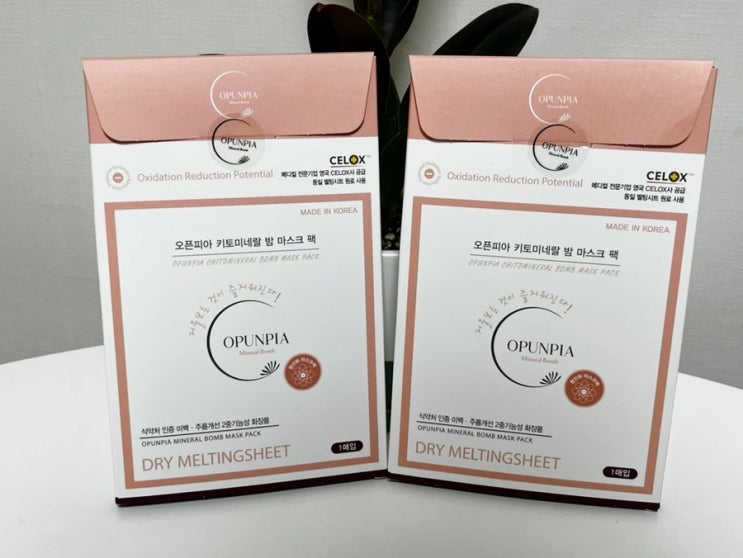 피부톤개선미백/수분마스크팩 오픈피아 키토 미네랄밤 마스크팩 피부톤개선미백/수분마스크팩 오픈피아 키토 미네랄밤 마스크팩
