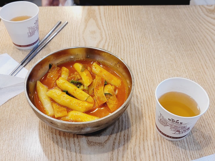  응암동 분식집 행복떡볶이 떡튀순