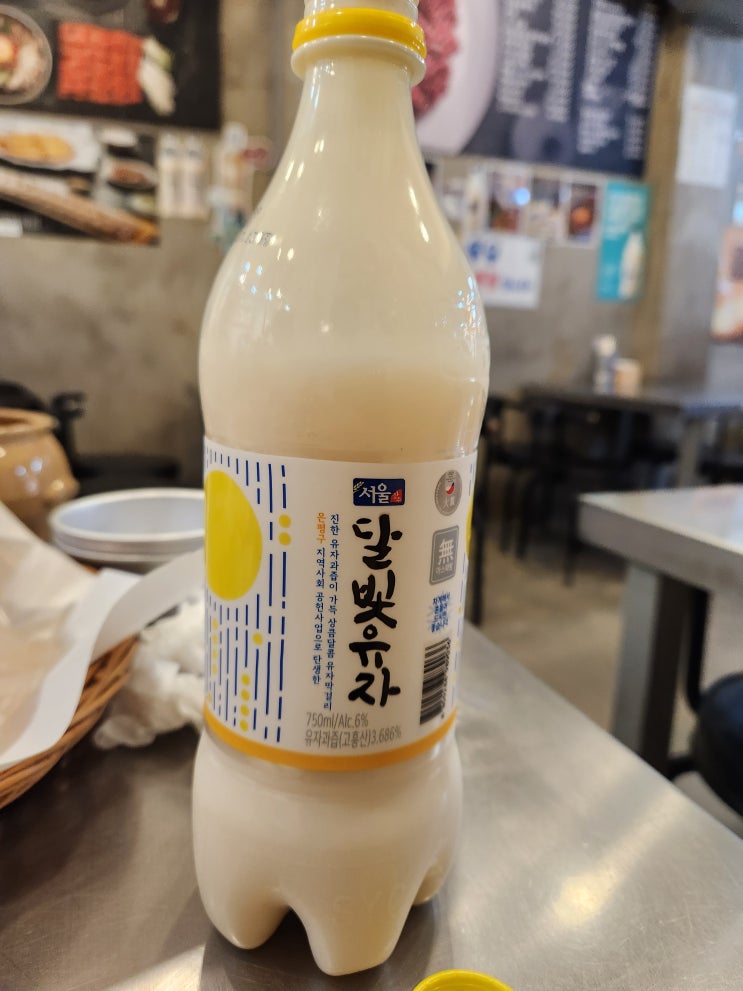 달빛유자 and 대박 막걸리 간단 후기 달빛유자 and 대박 막걸리 간단 후기