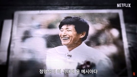“정명석, 하루아침에 16명 성폭행한 적도”…JMS 변호인들 ‘전원 사임’ “정명석, 하루아침에 16명 성폭행한 적도”…JMS 변호인들 ‘전원 사임’