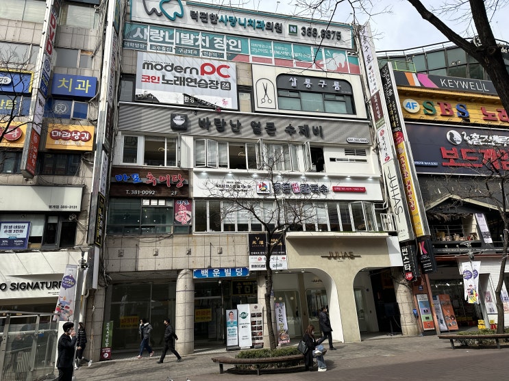  범계 바람난 얼큰 수제비 가장 매운맛 후기