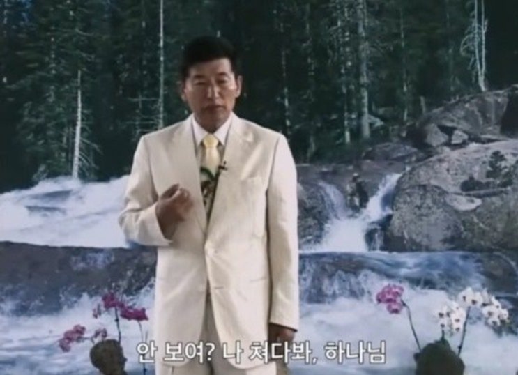  'JMS 고발' 조성현 PD "사이비 종교를 취재하며 절실히 느낀 것 중 하나가 법은 절대 피해자들의 편이 아니라는 것"