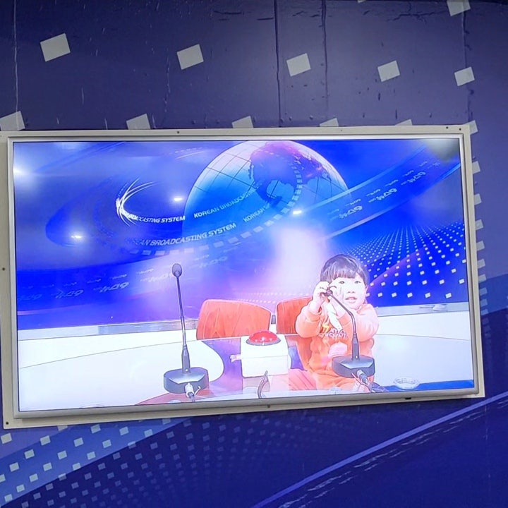  [서울.영등포.여의도] KBS온 견학홀 체험학습 예약, 후기, 주차 정보