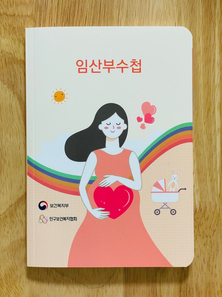  [5주 차] 임신 테스트기 사용(진해지다가 연해지다가 다시 진해짐), 피검사, 초음파검사, 임신확인 및 맘편한 임신 원스톱 신청까지