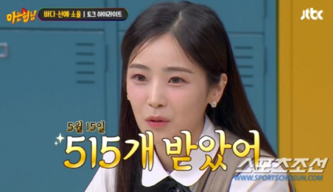 소율, 13살 차이 '문희준'과의 결혼 '이게 맞나' 싶었다."남편 팬이 많다보니…"('아형') 소율, 13살 차이 '문희준'과의 결혼 '이게 맞나' 싶었다."남편 팬이 많다보니…"('아형')