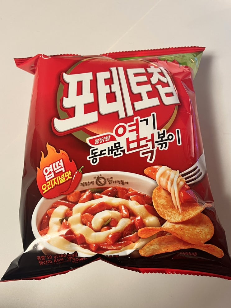  포테토칩 엽떡맛 핫뿌링클 같은 매콤함이네