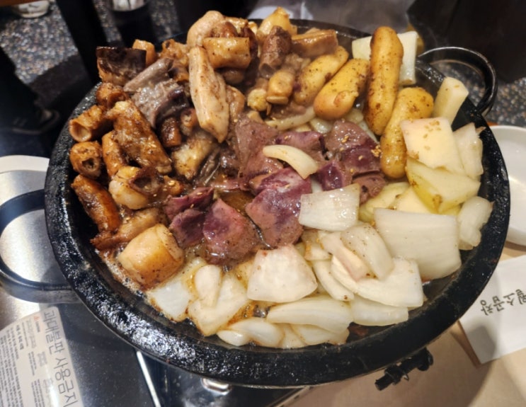  [서울 신도림역 맛집] 우월소곱창 / 마늘곱창