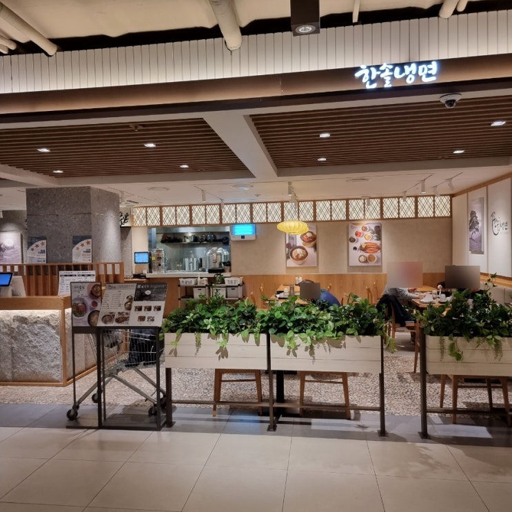 [미아 현대백화점 맛집] 한솔냉면 돌솥비빔밥/물냉면 추천