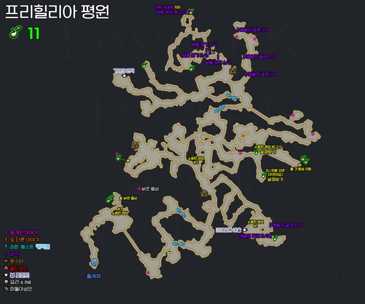  플레체