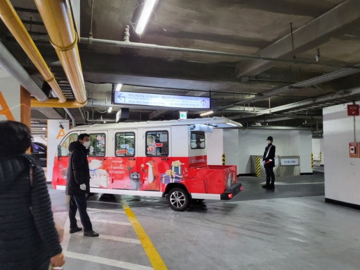 [서울.서초.강남] 신세계 파미에 스테이션 주차장 셔틀 - 푸빌라 미니 버스