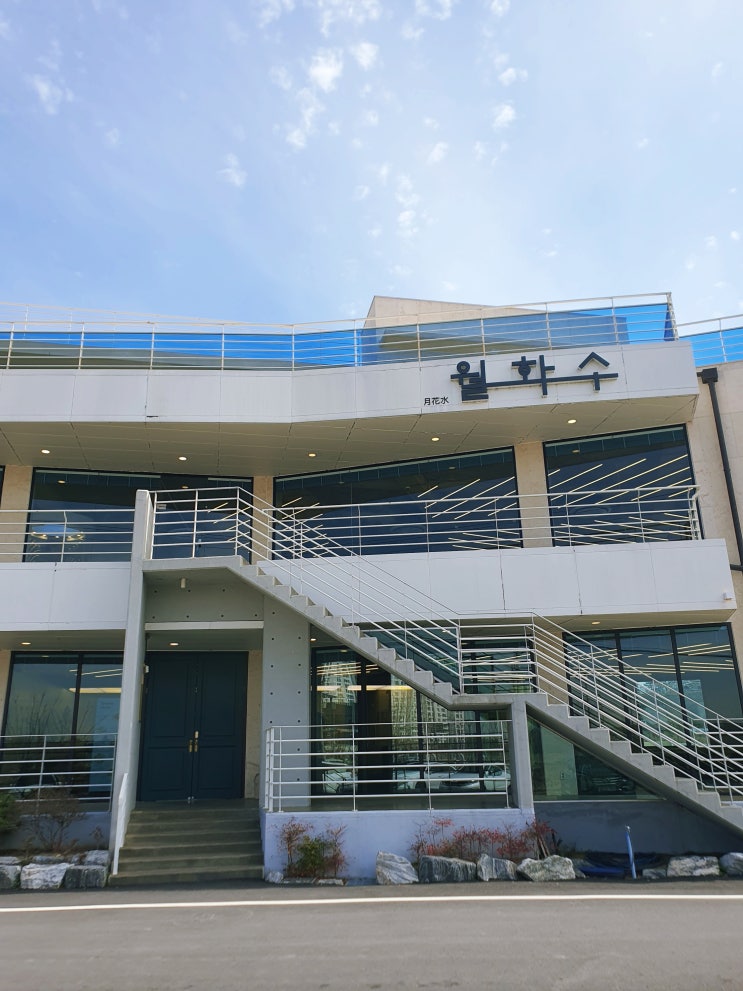  경산 카페 월화수 영대 근처 뷰가 멋진 대형 카페