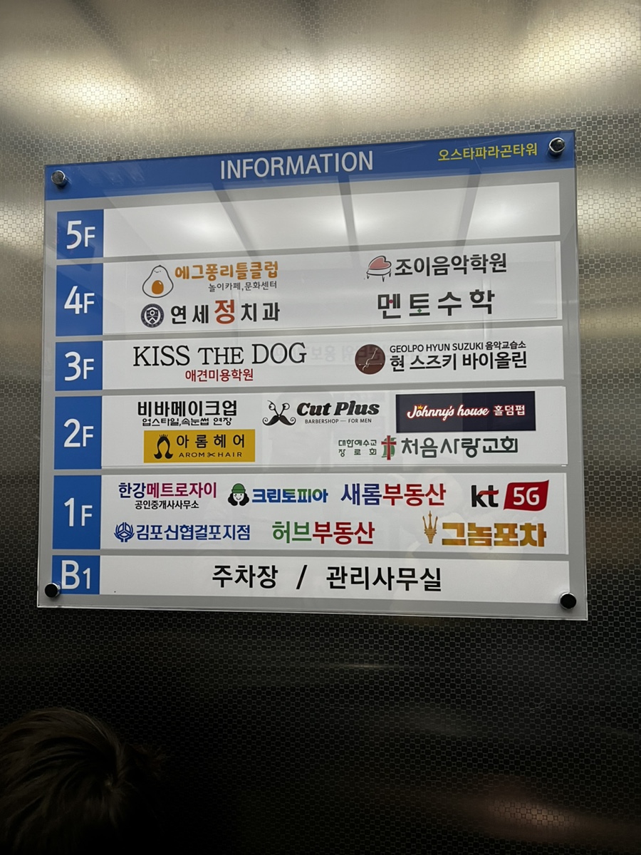 에그퐁 리틀클럽 사진 1
