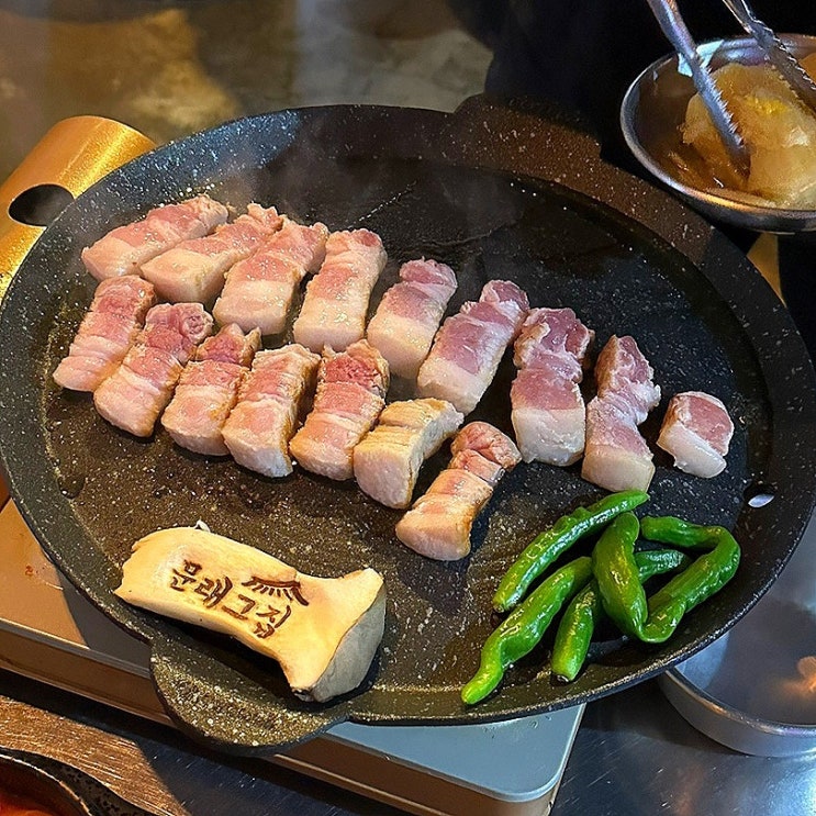 고기 구워주는 문래 삼겹살 맛집 [문래그집]! 재방문 문래 고기집