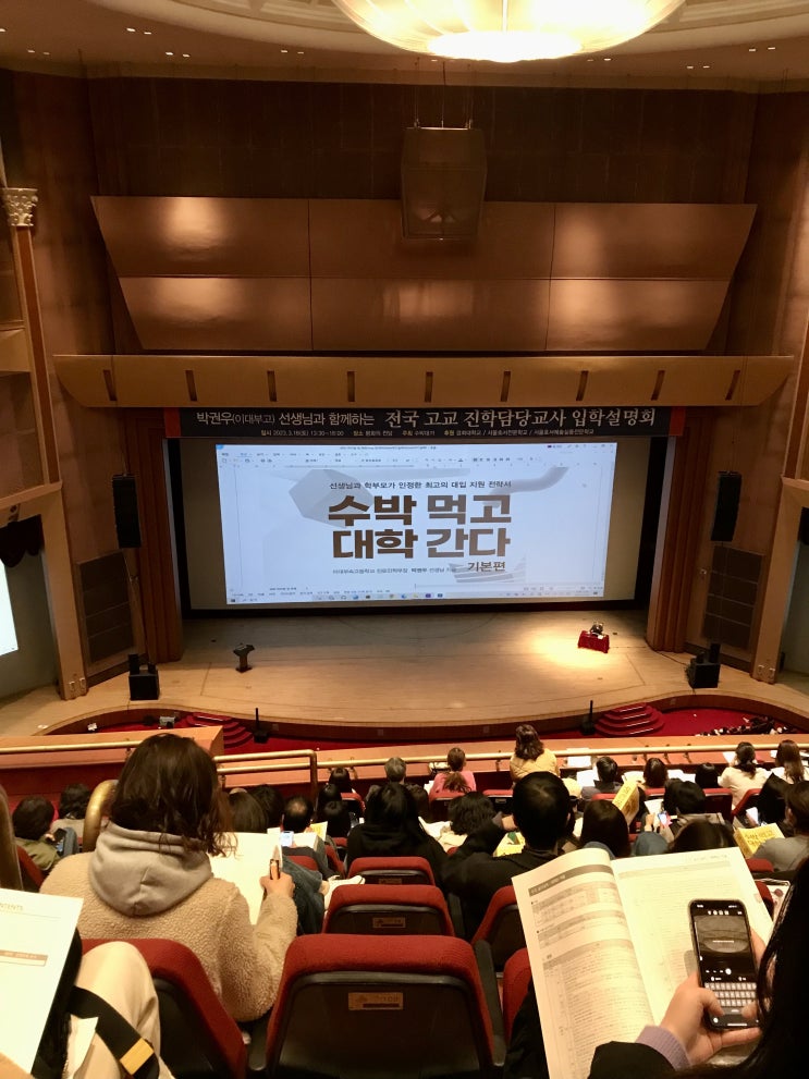 슬쌍디아빠 이동섭 교단일기 FILE 241 / 수박연수