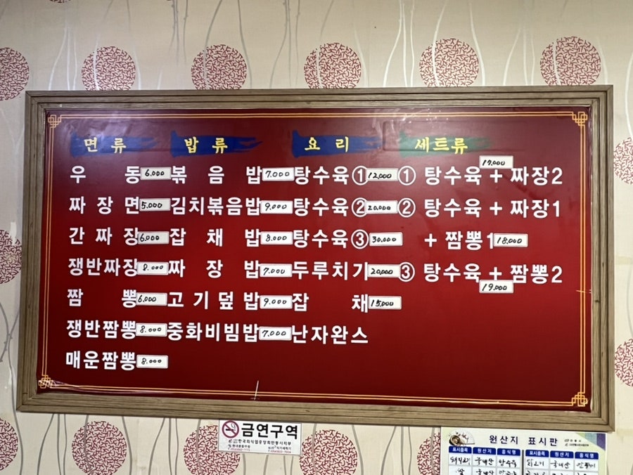 동성루 사진 6