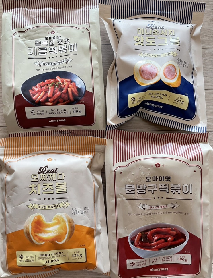 오마이맛 떡볶이 / 기름떡볶이 / 치즈볼과 핫도그볼 추천