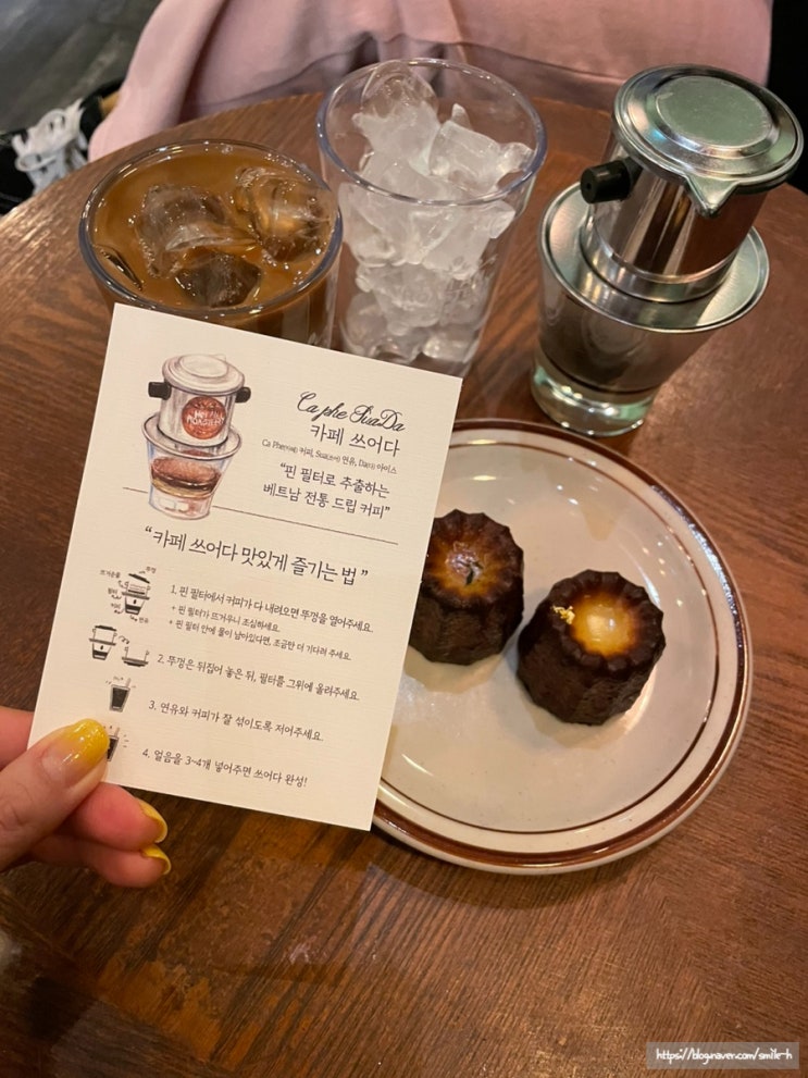  문정역 베트남 커피를 즐길 수 있는 이색카페_호이안로스터리(Hoi An Roastery)