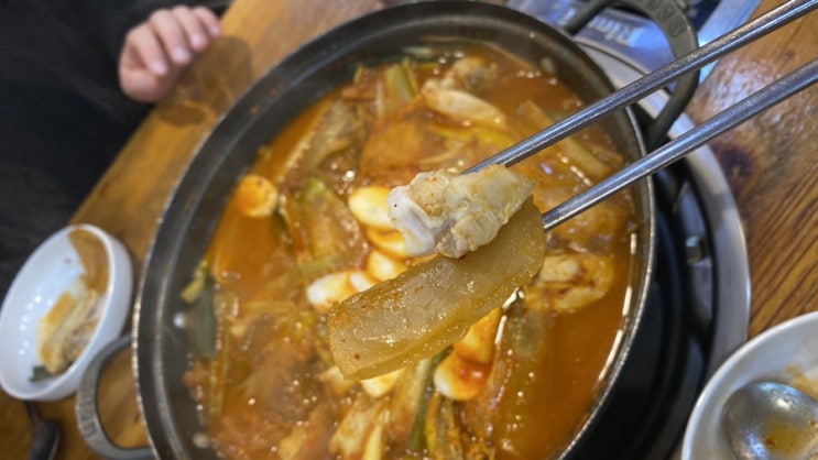 수유역 닭도리탕 맛집 예성닭도리탕!