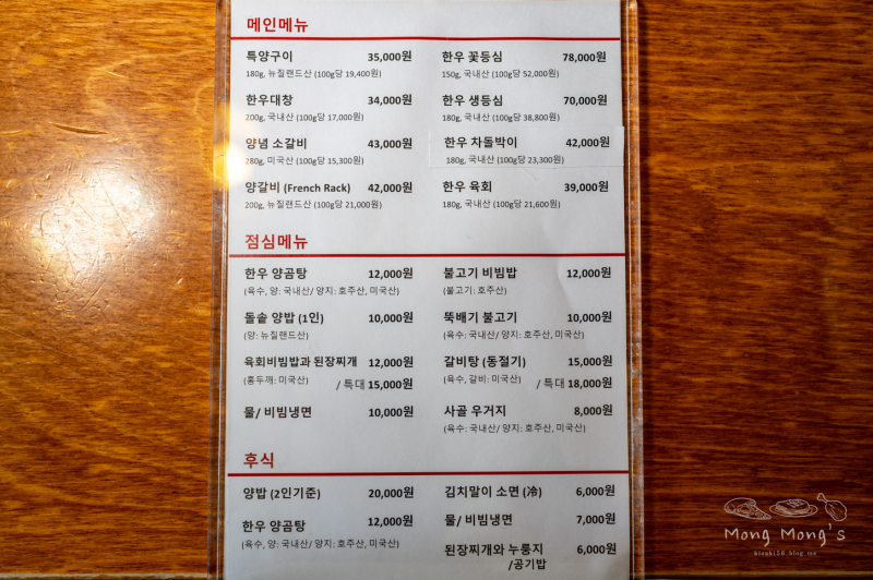 일산 맛집 질마재 양대창 강추천
