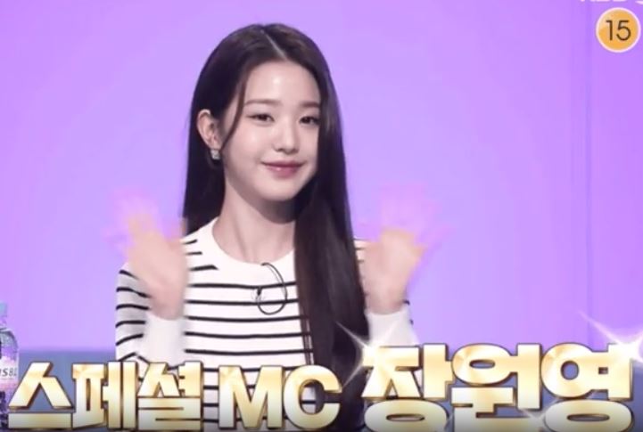  사장님귀 스폐셜 MC 장원영⋯!