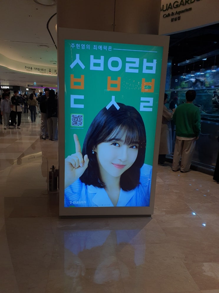  초성퀴즈 ㅅㅂㅇㄹㅂ ㅂㅂㅂ ㄷㅅㄹ??이거 뭐야??