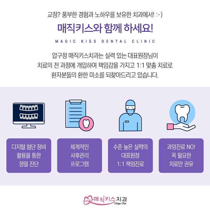  통증 등 치아 문제…제때 신경치료 필요한 이유