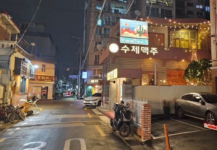  부산 연산동 시청 맥주집_수제맥주_OSIGE