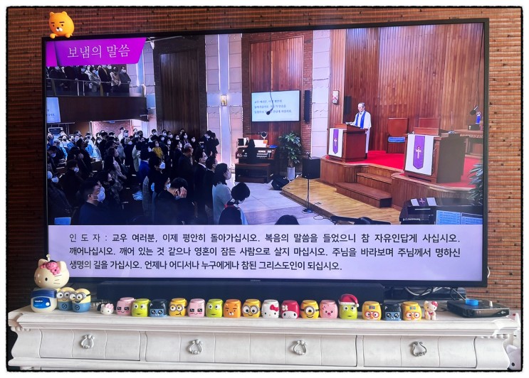 청파교회 김기석목사님의 인문학적인 설교