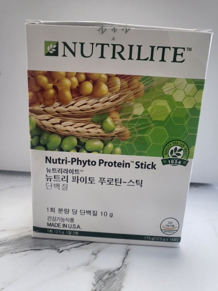  암웨이 단백질 프로틴 선택이 아닌 필수!