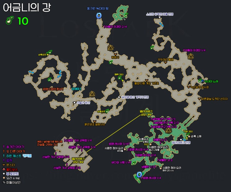  로웬