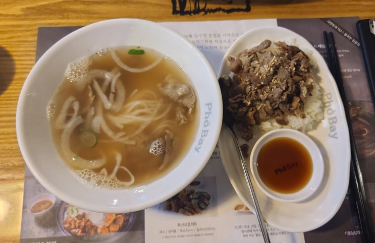  용산 아스테리움 쌀국수 맛집 포베이(Pho Bay) 신용산점