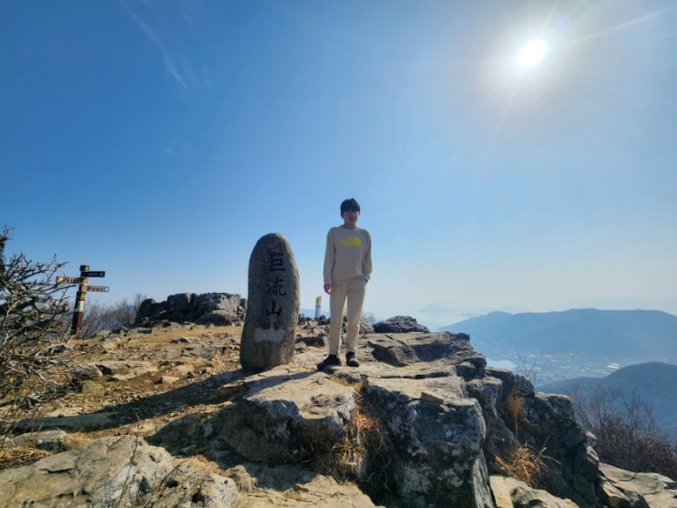  경남 고성 거류산 거류산성 등산코스 최단코스 진달래