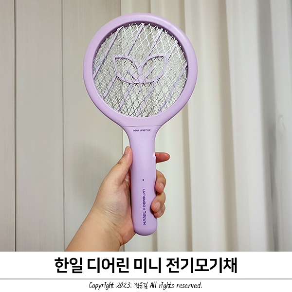 한일 디어린 전기모기채 낚시할때 챙겨가요 한일 디어린 전기모기채 낚시할때 챙겨가요