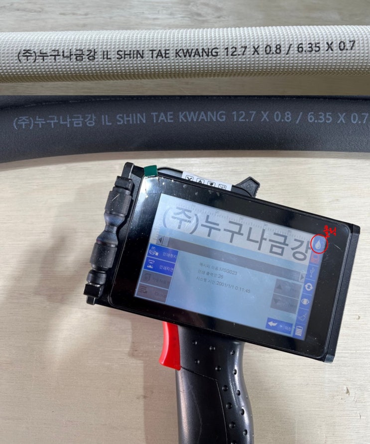  이동형마킹기 핸드마킹기 휴대용마킹기 수동날인기_폼 단열재마킹, 카툰박스마킹 등(흰색마킹, 검정마킹)