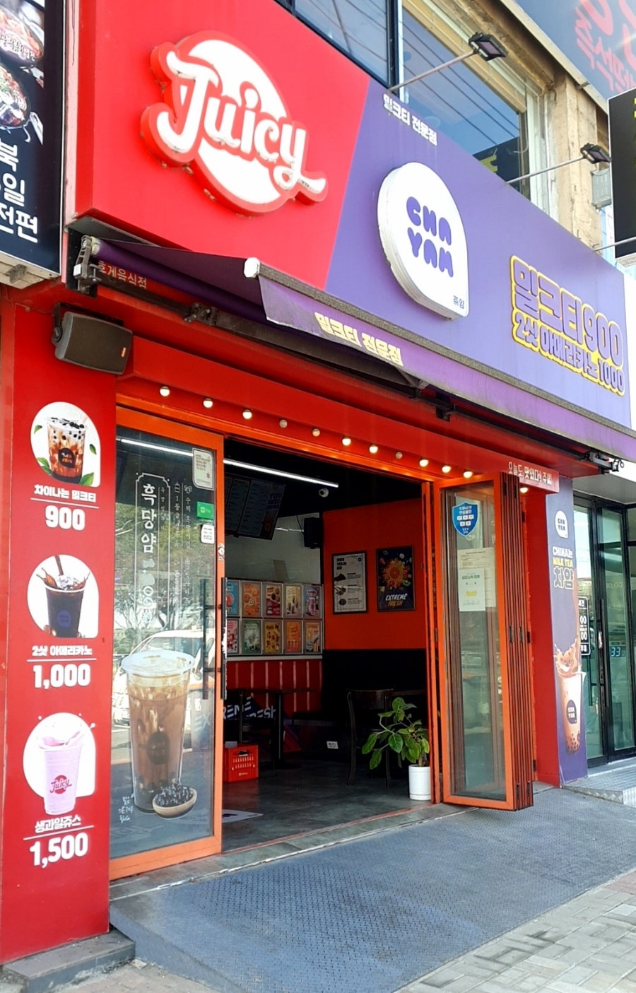 차얌 익산원광대점 사진 2