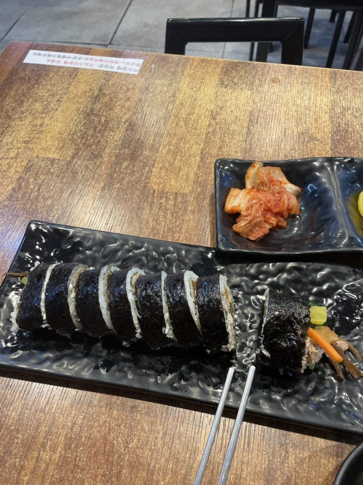  나 요즘 문동은 식단